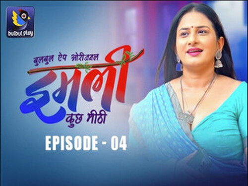 Imli (Kuch Mitti) – S01E04 – 2025 – Hindi Hot Web Series – Bulbulplay