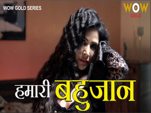 HUMARI BAHUJAAN – S01E02 – 2023 – Hindi Hot Web Series – WowOriginals