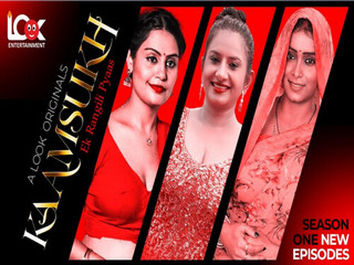 KAAM SUKH – S01E04 – 2025 – Hindi Hot Web Series – Lookentertainment