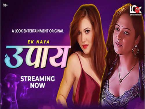 Ek Naya Upaay – S01E01 – 2025 – Hindi Hot Web Series – Lookentertainment