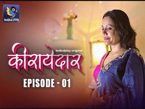 Kiraaydaar – S01E01 – 2025 – Hindi Hot Web Series – Bulbulplay