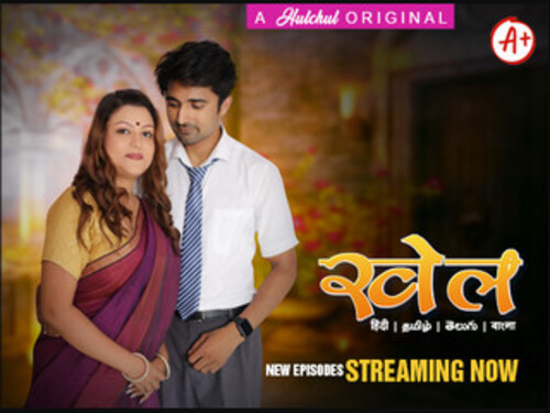 Khel – S01E05 – 2023 – Hindi Uncut Web Series – Hulchul