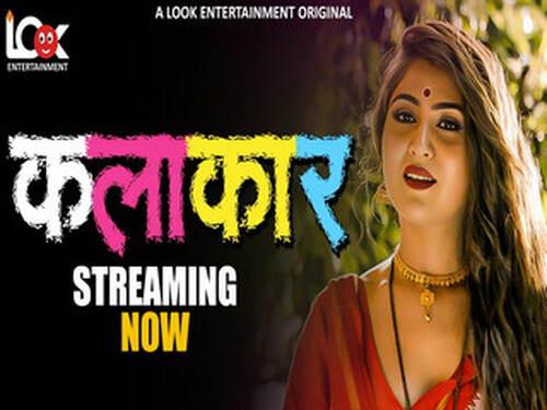 Kalakaar – S01E03 – 2025 – Hindi Hot Web Series – Lookentertainment
