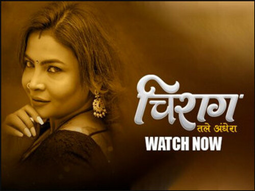 Chirag – S01E06 – 2025 – Hindi Hot Web Series – Hulchul