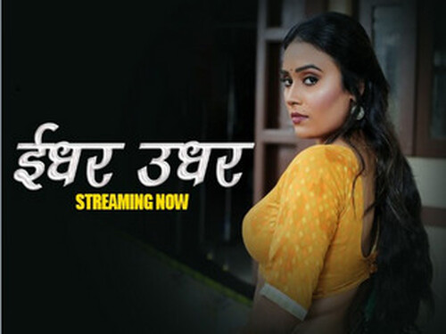 IDHER UDHER – S01E03 – 2024 – Hindi Hot Web Series – HulChul
