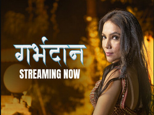Garabhdaan – S01E02 – 2025 – Hindi Hot Web Series – KahaniPlay