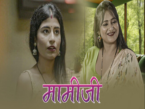 Maamiji – S01E03 – 2025 – Hindi Hot Web Series – Dzyreplay