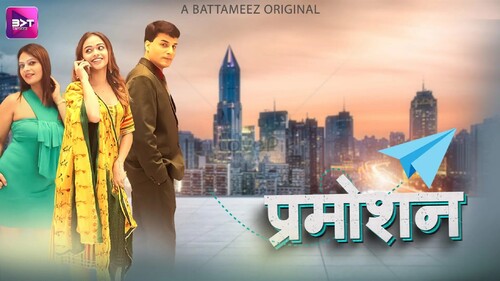 Promotion -S01E01 – 2024 – Hindi Hot Web Series – Battameez