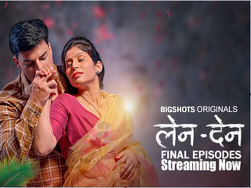 LenDen – S01E07 – 2024 – Hindi Hot Web Series – Bigshots