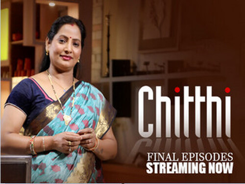 Chitthi – S01E07 – 2024 – Hindi Hot Web Series – BIGShots