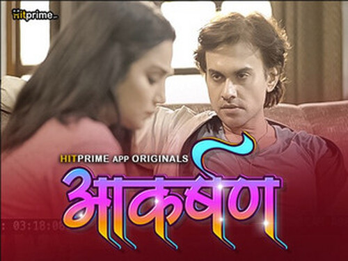 Aakarshan – S01E02 – 2024 – Hindi Hot Web Series – HitPrime.App