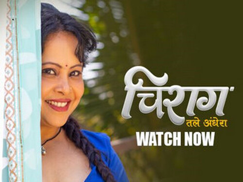 Chirag – S01E02 – 2025 – Hindi Hot Web Series – Hulchul