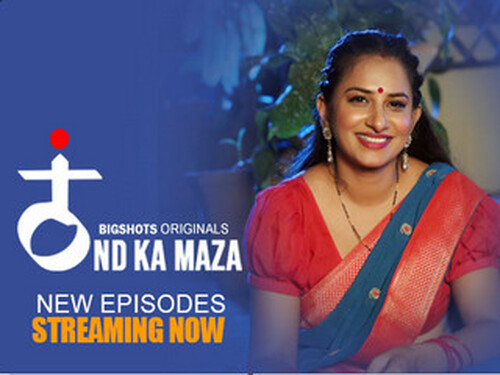 Thand Ka Maza – S01E05 – 2024 – Hindi Hot Web Series – Hulchul