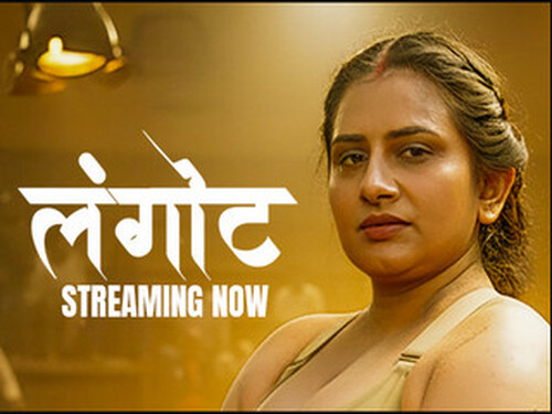 Langot – S01E03 – 2025 – Hindi Hot Web Series – KahaniPlay