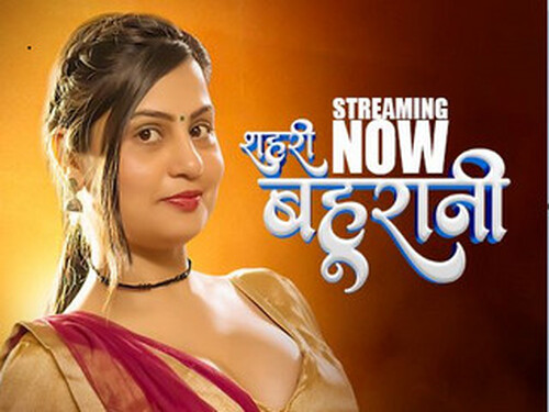 Sehri Bahurani – S01E03 – 2025 – Hindi Hot Web Series – Hulchul