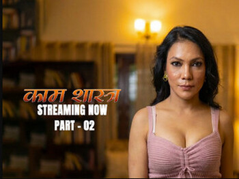 Kaamsastra – S01E06 – 2026 – Hindi Hot Web Series – KahaniPlay
