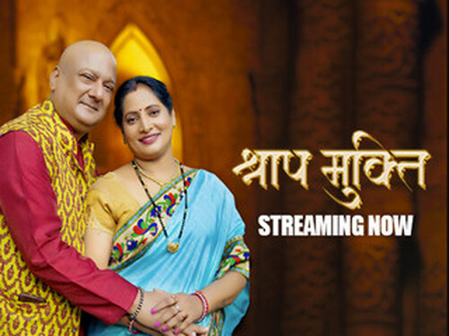 Shraap Mukti – S01E02 – 2025 – Hindi Hot Web Series – KahaniPlay
